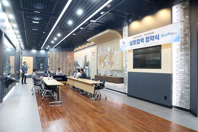 ▲ 영남이공대학교(총장 이재용)는 14일 오후 2시 30분 천마스퀘어 2층 역사관에서 ㈜에코프로비엠과 전문 인력 양성을 위한 상호협력 업무협약을 체결했다.ⓒ영남이공대