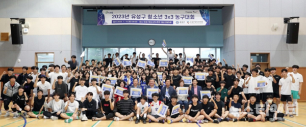 ▲ 대전 유성구가 지난 15일 ‘제6회 유성구 청소년 3×3 농구대회’를 통해 청소년들이 또래와 운동하며 학업 스트레스 해소 등에 도움을 줬다.ⓒ유성구