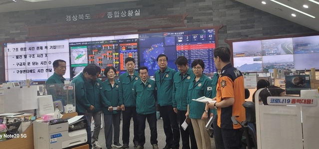 ▲ 경북도의회 배한철 의장은 16일 오전 10시 집중호우 피해 대응을 위한 경북도의회 비상연석회의를 개최했다.ⓒ경북도의회