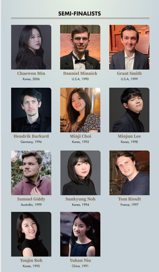 ▲ '제2회 한국 국제 오르간 콩쿠르' 본선 진출자 명단.ⓒ롯데문화재단