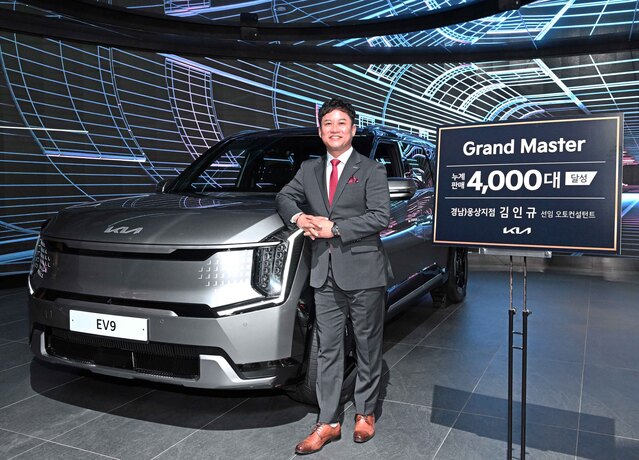 ▲ 경남 웅상지점 김인규 선임 오토컨설턴트가 누적 판매 4000대를 달성했다 ⓒ기아