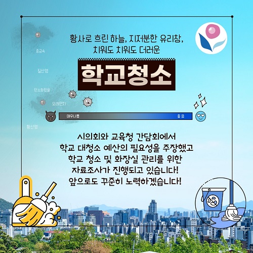 ▲ ⓒ세종교사노동조합