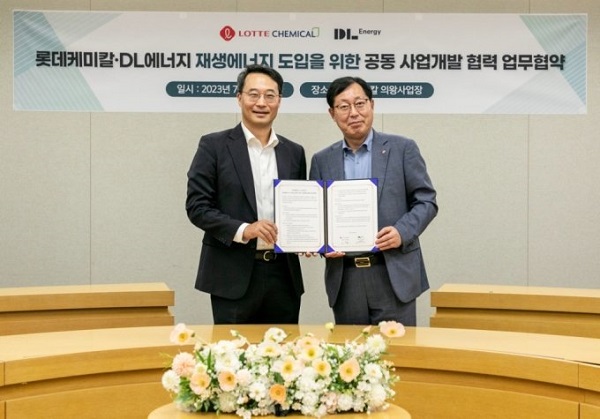 ▲ ⓒ롯데케미칼