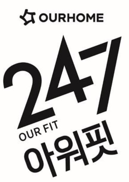 ▲ 아워핏 상표권 출원ⓒ특허청