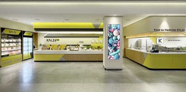 ▲ 캘리스랩ⓒ아워홈