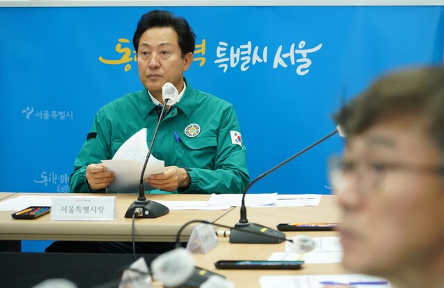 ▲ 윤석열 대통령 주재 집중호우 대처 중대본 대책회의에 참석한 오세훈 서울시장의 모습. ⓒ사진제공=서울시
