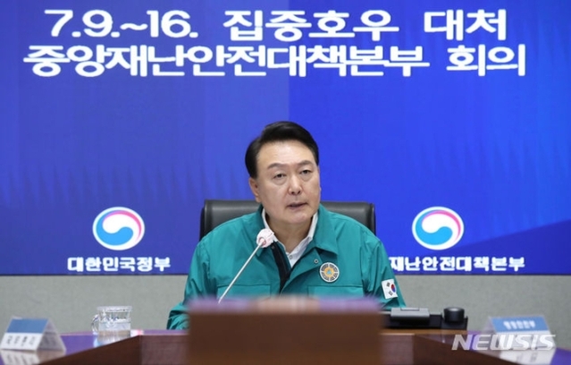 ▲ 6박8일 간 순방을 마치고 귀국한 윤석열 대통령이 17일 서울 종로구 정부서울청사에서 열린 집중호우 대처 중앙재난안전대책본부 회의를 주재하고 있다. ⓒ뉴시스
