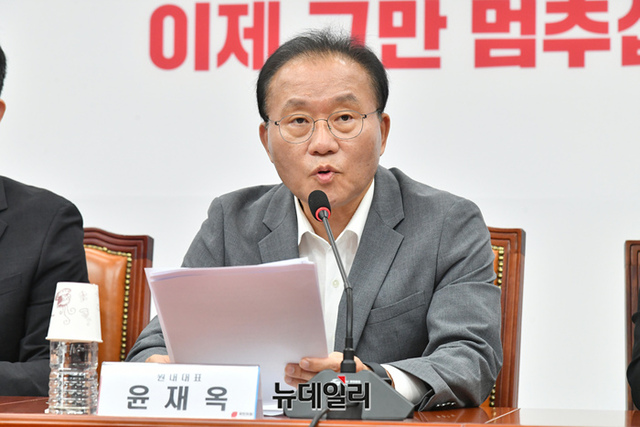 ▲ 윤재옥 국민의힘 원내대표. ⓒ이종현 기자