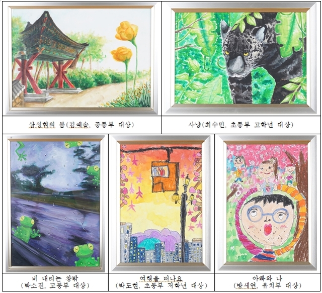 ▲ 경산시(시장 조현일) 삼성현역사문화관은 15일 삼성현역사문화관 강당에서 ‘제8회 삼성현 백일장 및 미술대회’ 우수 입상자 34명에 대한 시상식을 열었다.ⓒ경산시