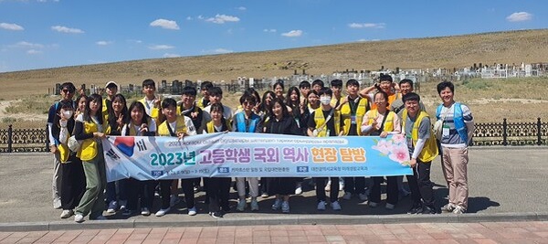 ▲ 대전 지역 고등학생과 교사 등 31명이 카자흐스탄에서 있는 국외 독립운동가 묘역 및 고려인 강제 이주의 흔적을 찾아 당시의 어려움과 독립을 향한 열망을 간접 체험을 했다.ⓒ대전시교육청