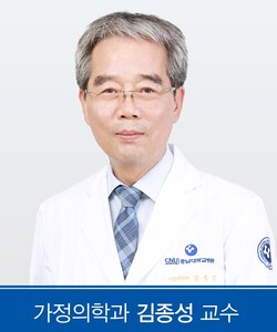 ▲ 충남대병원 가정의학과 김종성 교수.ⓒ충남대병원