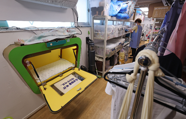 ▲ 주사랑공동체서 운영하는 베이비박스. ⓒ연합뉴스