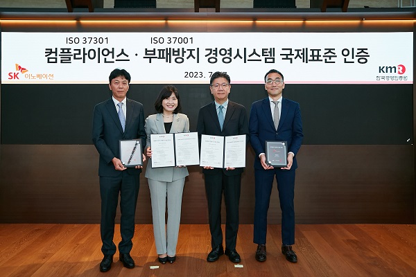 ▲ ⓒSK이노베이션