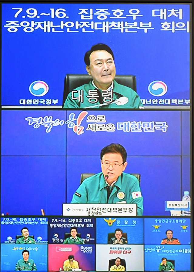 ▲ 이철우 도지사(아래)는 17일 오전 대통령 주재로 열린 ‘집중호우 대처 점검회의’에 참석해 기록적인 폭우로 인한 토사재해로 규정하고 새로운 재난대응 대책 마련을 서둘러야 한다고 강조했다.ⓒ경북도