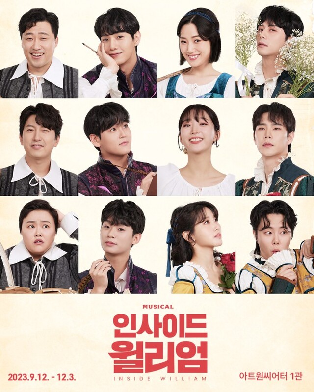 ▲ 뮤지컬 '인사이드 윌리엄' 출연 배우.ⓒ연극열전