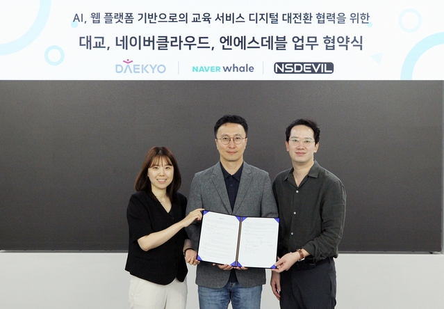 ▲ 지난 17일 경기도 성남시 분당구에 위치한 네이버 1784에서 진행된 협약식에서 강호준 대교 CEO(맨 오른쪽)와 김효 네이버클라우드 웨일 이사(가운데), 이언주 엔에스데블 대표(맨 왼쪽)가 ‘AI∙웹 플랫폼을 활용한 교육 서비스 디지털 전환’을 위한 업무협약을 체결한 뒤 기념사진을 촬영하고 있다.ⓒ대교