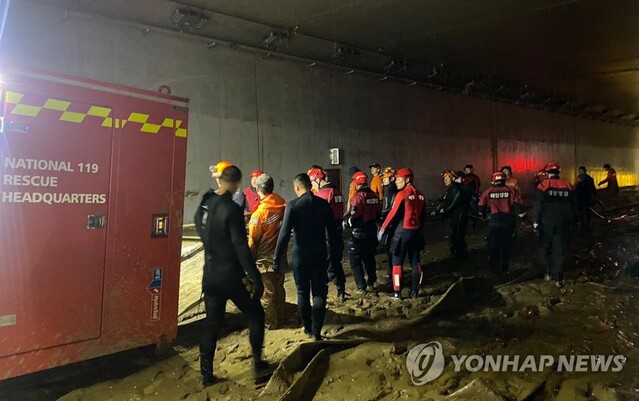 ▲ 17일 해양경찰청 중앙해양특수구조단 대원들이 폭우로 침수된 충북 청주 오송읍 궁평2 지하차도에서 소방 등 관계기관과 실종자 수색을 하고 있다. ⓒ연합뉴스