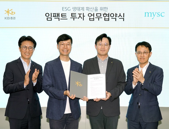 ▲ 왼쪽부터 KB증권 최교풍 성장투자본부장, 엠와이소셜컴퍼니 김정태 대표이사, KB증권 장승호 경영기획본부장, KB증권 유승창 ECM본부장.ⓒKB증권