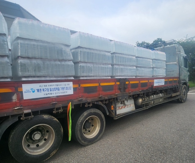 ▲ 서울시가 집중호우로 큰 피해를 입은 국내 수해 지역에 아리수를 긴급 지원한다고 18일 밝혔다. 사진은 충남 청양군에 지원되는 병물 아리수. ⓒ사진제공=서울시