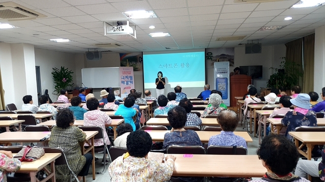 ▲ 예천군(군수 김학동)은  어르신 100여 명을 대상으로 ‘찾아가는 스마트폰 교육’을 대한노인회 예천군지회 대강당에서 가졌다.ⓒ예천군