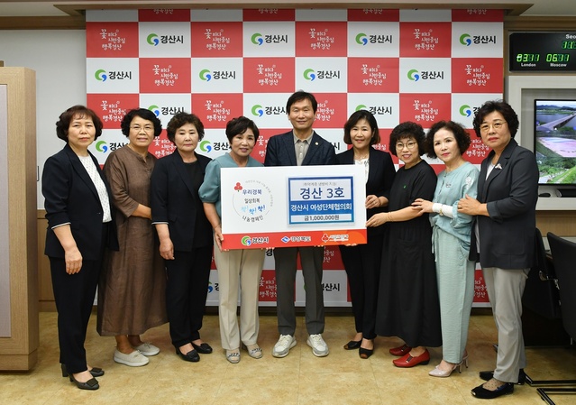 ▲ 경산시 여성단체협의회와 목련회 회원은 17일 ‘우리경산, 일상회복 착!착!착! 나눔캠페인’에 경산시 3·4호로 각각 성금 100만 원씩을 전달했다.ⓒ경산시