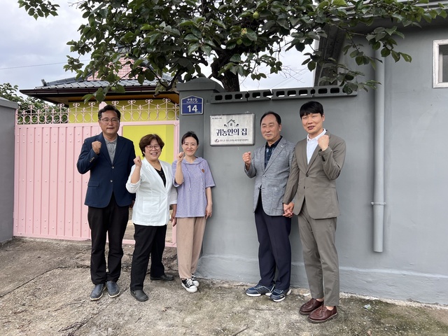 ▲ 청도군(군수 김하수)은 지난 13일 청도읍 무등리 귀농인의 집 3호 현판식을 가졌다.ⓒ청도군