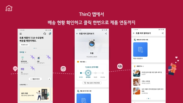 ▲ LG 씽큐 애플리케이션의 온보딩 서비스 UX/UI 업그레이드를 통해 하나의 화면에서 배송현황, 상담원과의 라이브 채팅, 제품/생활 정보를 알려주는 '생활연구소' 콘텐츠 등을 모두 이용할 수 있다. ⓒLG전자