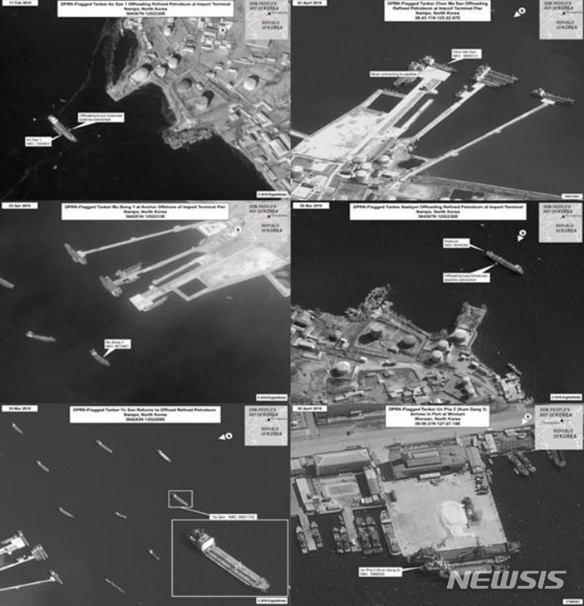 ▲ 2019년 9월5일(현지시간) 유엔 안전보장이사회 산하 대북제재위는 2월부터 8월 초까지 북한의 안보리 제재 위반 등을 평가한 반기 보고서를 통해, 북한이 2017년 말 이후 핵실험과 대륙간탄도미사일(ICBM) 시험 발사를 중단하고 있음에도 불구하고 핵·미사일 프로그램 개선(enhance) 작업을 지속하고 있다고 밝혔다. 또, 대북제재위는 보고서에서 '영변의 우라늄 농축시설이 여전히 가동'되고 있는 것과 북한이 해상에서 선박간 불법 환적을 통해 정제유와 석탄 등 밀거래를 계속하고 있다고 평가했다. 사진은 북한 제재회피의 허브격인 남포항. (사진=유엔 대북제재위 보고서 캡처) ⓒ뉴시스