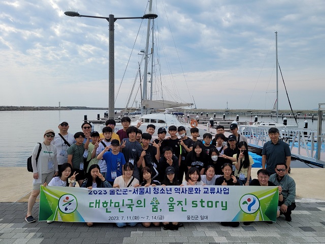 ▲ 울진군은 지난 11일부터 14일까지 3박 4일간 청소년 역사 문화 교류 캠프 ‘대한민국의 숨, 울진 story’를 운영했다.ⓒ울진군