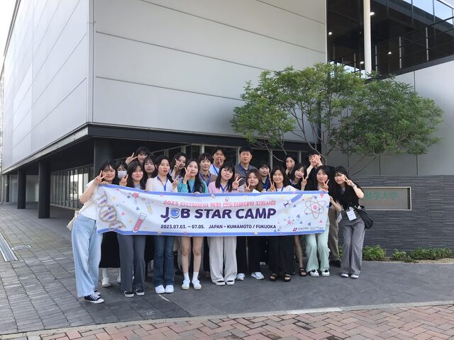 ▲ 대구보건대학교(총장 남성희) 임상병리학과 재학생 20여 명은 최근 일본 구마모토보건과학대학을 방문해 교류와 협력을 강화하기 위한 ‘JOB STAR CAMP’에 참가했다.ⓒ대구보건대