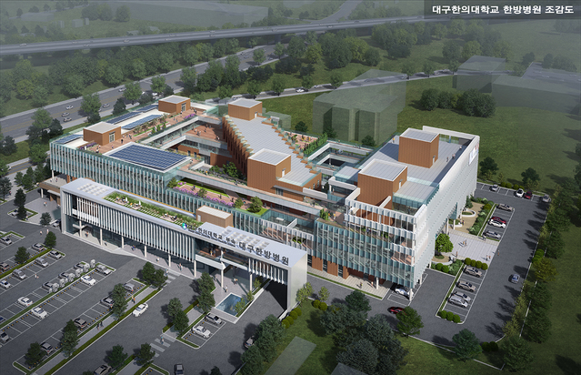 ▲ 대구한의대(총장 변창훈)는 지난 4월 대구광역시와 함께 제출한 국토교통부 ‘2023년 혁신융합캠퍼스 구축 공모 사업’에 최종 선정됐다.ⓒ대구한의대