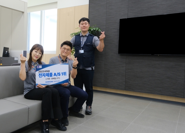▲ 삼성전자서비스 임직원의 2023 한국산업의 서비스품질지수 1위 기념 촬영. ⓒ삼성전자서비스