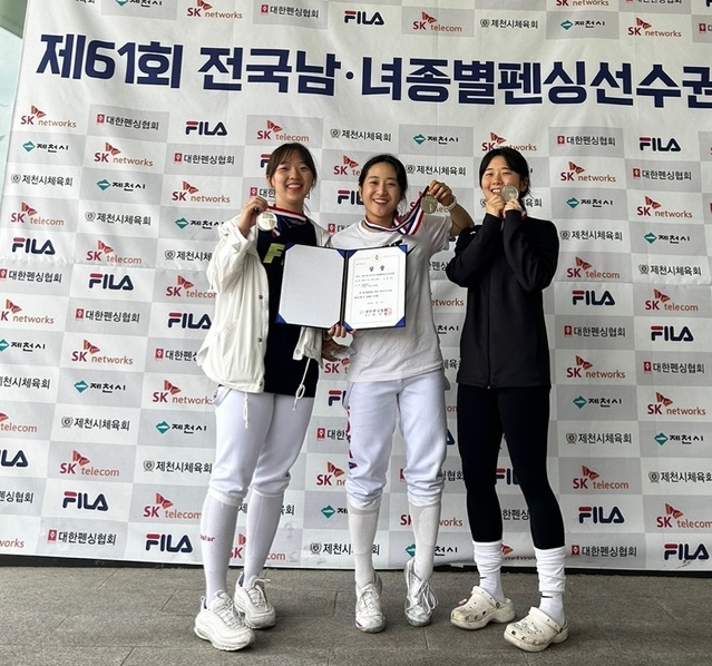 ▲ 창단 4년차 신생팀인 중원대 펜싱부 반지현(경호학과 2), 이영서(경호학과 2), 노유진(경호학과 1) 선수.ⓒ중원대