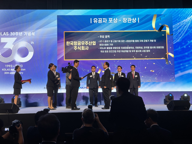 ▲ 진종욱 국가기술표준원장(중앙왼쪽)이 박서신 KAI 기반기술실장(중앙오른쪽)에게 산자부장관 표창을 수여하고 있다.ⓒ한국항공우주산업