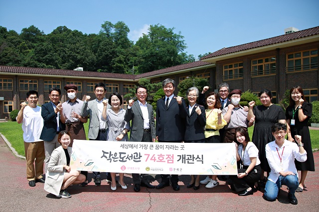 ▲ 왼쪽 네번째부터 롯데홈쇼핑 이동규 커뮤니케이션 부문장, 서울정진학교 김현진 교장, 롯데홈쇼핑 김재겸 대표, 구세군 장만희 사령관, 장스테파니 여성사역총재, 서울정진학교 심윤서 교감.ⓒ롯데홈쇼핑