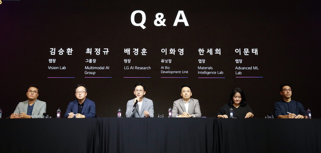 ▲ 19일 서울 마곡 LG사이언스파크 컨버전스홀에서 열린 LG AI 토크 콘서트에서 LG AI연구원의 연구 리더들이 질의응답을 진행하고 있다 ⓒLG
