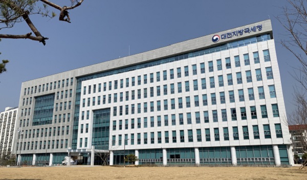 ▲ 대전지방국세청사.ⓒ대전지방국세청