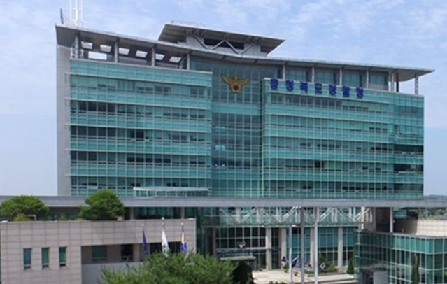 ▲ 충북경찰청 전경.ⓒ충북도