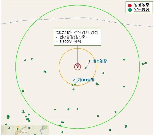 ▲ 방역대(10km) 지도.ⓒ강원도