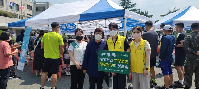 ▲ 대구 수성구보건소(소장 여수환)는 19일 오후 제2작전사령부에서 군인들과 함께 구강보건 캠페인 및 구강보건 체험관을 열었다.ⓒ수성구