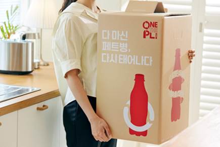 ▲ ⓒ한국코카콜라