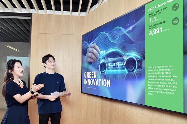 ▲ ⓒSK이노베이션