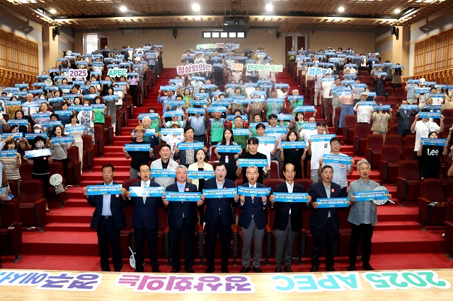 ▲ 주낙영 시장을 비롯한 참석자들이 20일 화랑마을에서 열린 APEC 정상회의 시민특강 후 경주유치 퍼포먼스를 펼치고 있다.ⓒ경주시