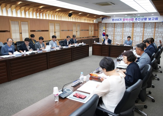 ▲ 영천시(시장 최기문)는 20일 시청 영상회의실에서 최기문 시장과 공약사업 담당 부서장 등 20여 명이 참석한 가운데 ‘민선 8기 1주년 공약사업 추진상황 보고회’를 가졌다.ⓒ영천시