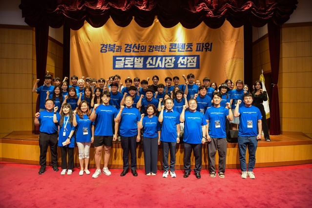 ▲ 경북테크노파크는 7월 19일 경북테크노파크 본부동 국제회의실에서 2023 경북 크리에이터 미디어 데이를 개최했다.ⓒ경북테크노파크