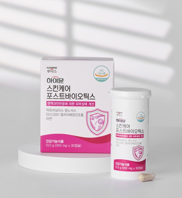 ▲ ⓒ일동후디스