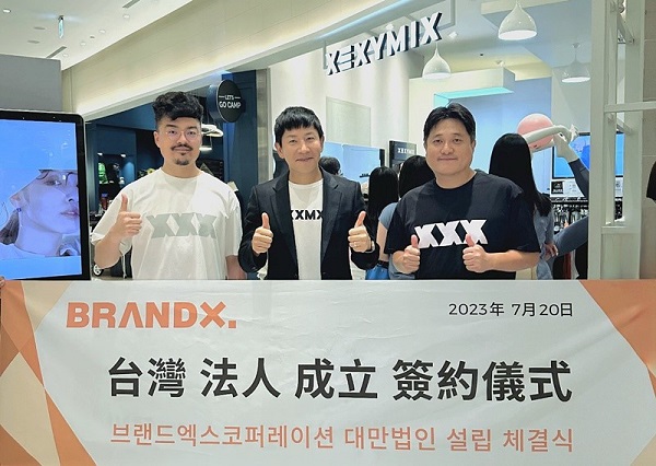 ▲ ⓒ브랜드엑스코퍼레이션