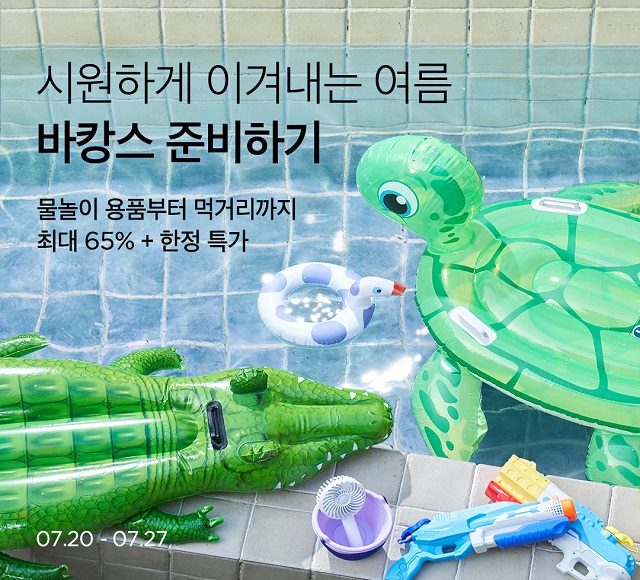 ▲ ⓒ브랜드엑스코퍼레이션