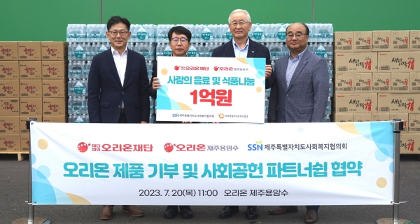 ▲ 왼쪽부터 김부곤 오리온재단 수석부장, 현종훈 오리온제주용암수 대표이사, 고승화 제주특별자치도사회복지협의회 회장, 김성건 제주특별자치도사회복지협의회 사무처장.ⓒ오리온그룹