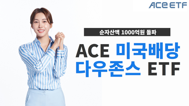 ▲ ⓒ한국투자신탁운용